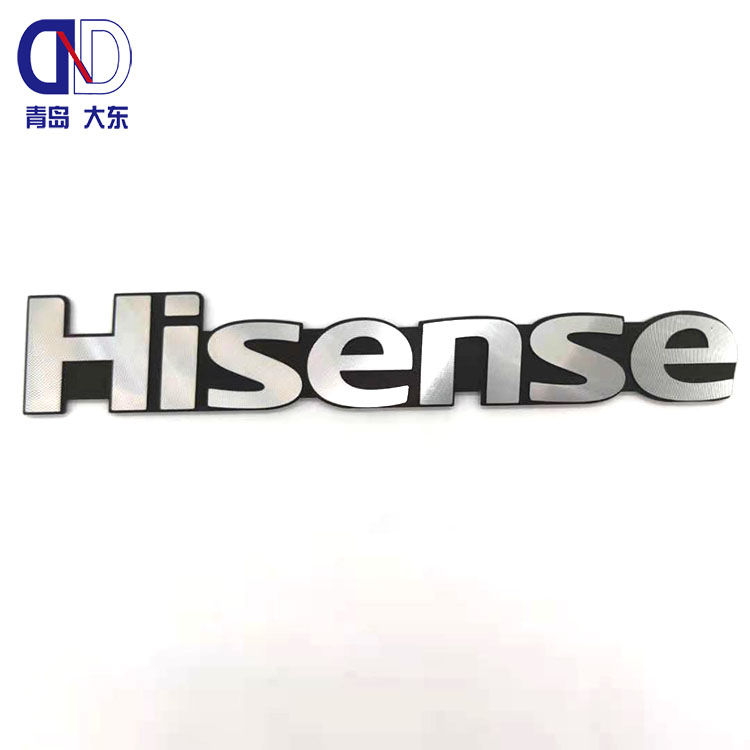 铝拉丝标牌 Hisense