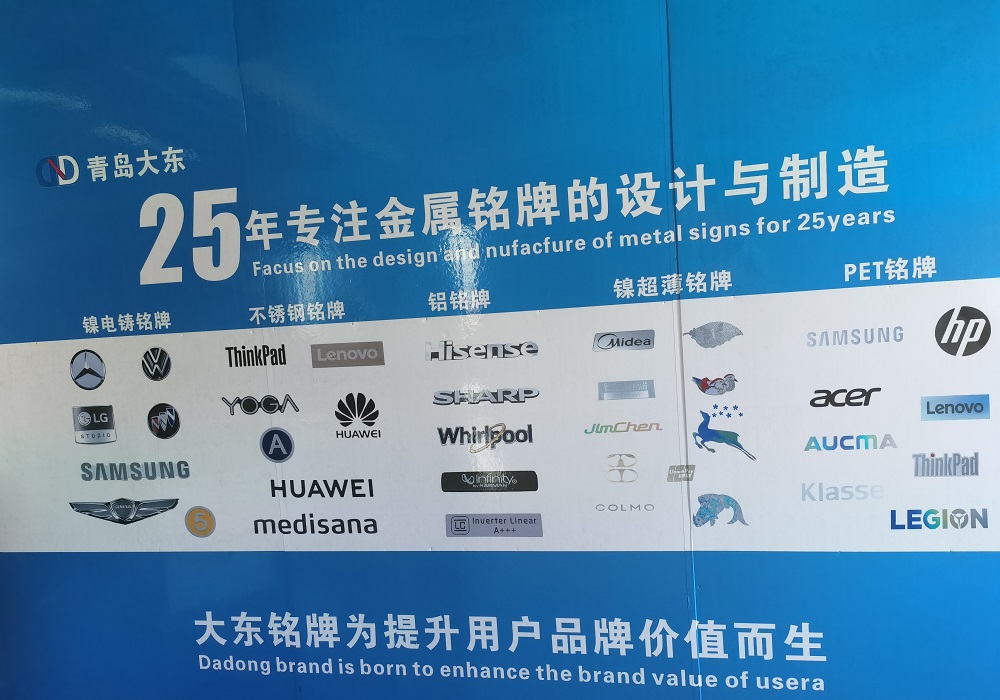  铝标牌：现代标识系统的工艺美学与实用价值